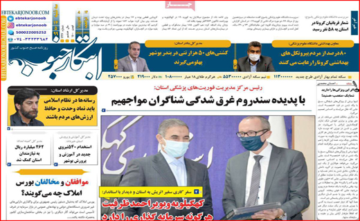 شیر تو شیر بازار لبنیات با طعم گرانی/ مافیای ملت بلون