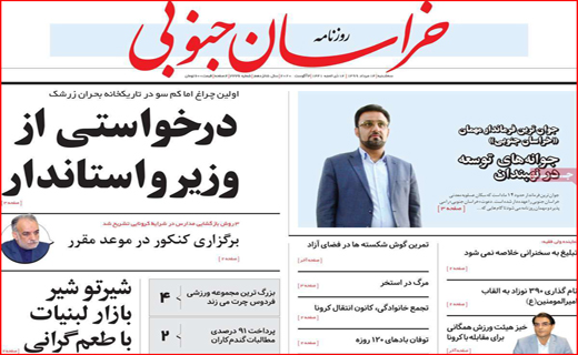 شیر تو شیر بازار لبنیات با طعم گرانی/ مافیای ملت بلون