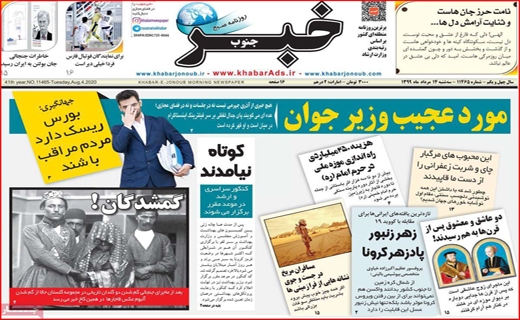 شیر تو شیر بازار لبنیات با طعم گرانی/ مافیای ملت بلون
