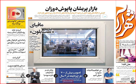 شیر تو شیر بازار لبنیات با طعم گرانی/ مافیای ملت بلون