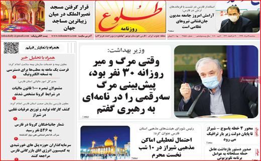 شیر تو شیر بازار لبنیات با طعم گرانی/ مافیای ملت بلون