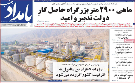 شیر تو شیر بازار لبنیات با طعم گرانی/ مافیای ملت بلون