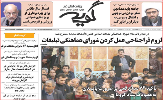 شیر تو شیر بازار لبنیات با طعم گرانی/ مافیای ملت بلون