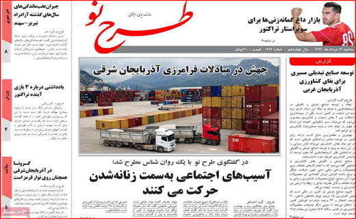 شیر تو شیر بازار لبنیات با طعم گرانی/ مافیای ملت بلون