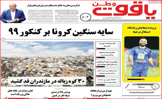 شیر تو شیر بازار لبنیات با طعم گرانی/ مافیای ملت بلون