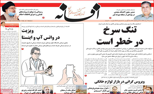 شیر تو شیر بازار لبنیات با طعم گرانی/ مافیای ملت بلون