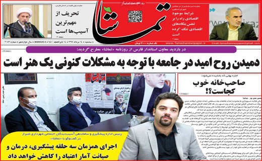 شیر تو شیر بازار لبنیات با طعم گرانی/ مافیای ملت بلون