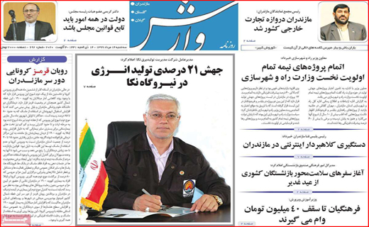 شیر تو شیر بازار لبنیات با طعم گرانی/ مافیای ملت بلون