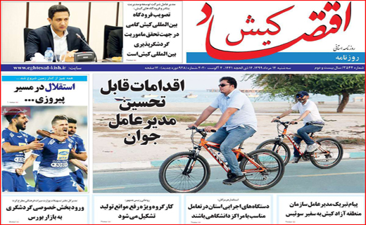 شیر تو شیر بازار لبنیات با طعم گرانی/ مافیای ملت بلون