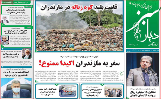 شیر تو شیر بازار لبنیات با طعم گرانی/ مافیای ملت بلون