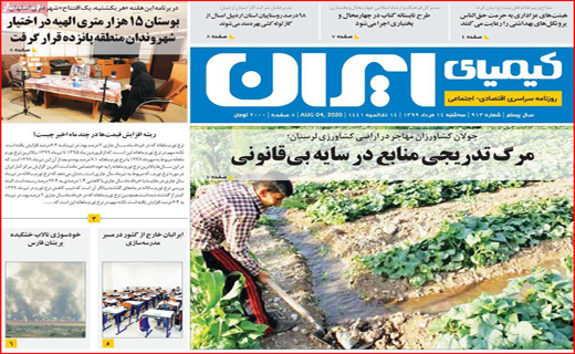 شیر تو شیر بازار لبنیات با طعم گرانی/ مافیای ملت بلون
