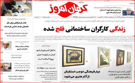 شیر تو شیر بازار لبنیات با طعم گرانی/ مافیای ملت بلون