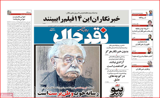 شیر تو شیر بازار لبنیات با طعم گرانی/ مافیای ملت بلون