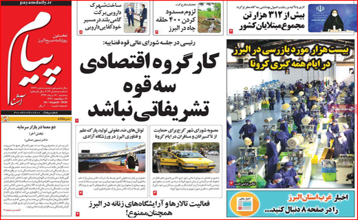 شیر تو شیر بازار لبنیات با طعم گرانی/ مافیای ملت بلون