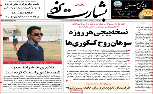 شیر تو شیر بازار لبنیات با طعم گرانی/ مافیای ملت بلون