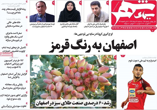 نظارت ها کامل می شود/ کودکان قربانیان کار،قربانیان کرونا