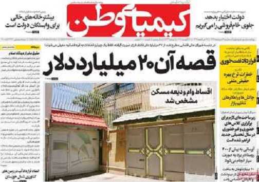 نظارت ها کامل می شود/ کودکان قربانیان کار،قربانیان کرونا