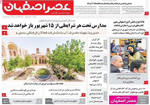 نظارت ها کامل می شود/ کودکان قربانیان کار،قربانیان کرونا