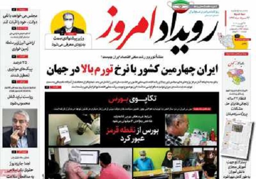 نظارت ها کامل می شود/ کودکان قربانیان کار،قربانیان کرونا