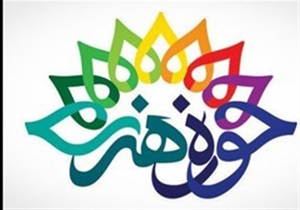 برگزاری کارگاه «از نمایشنامه خوانی تا نمایش نامه نویسی»