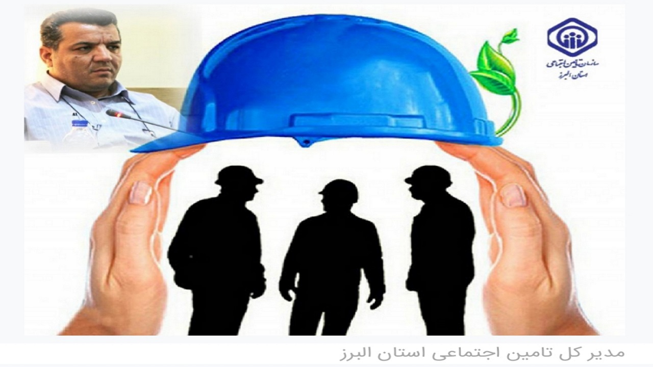 نام نویسی بیمه شدگان غیرحضوری شد