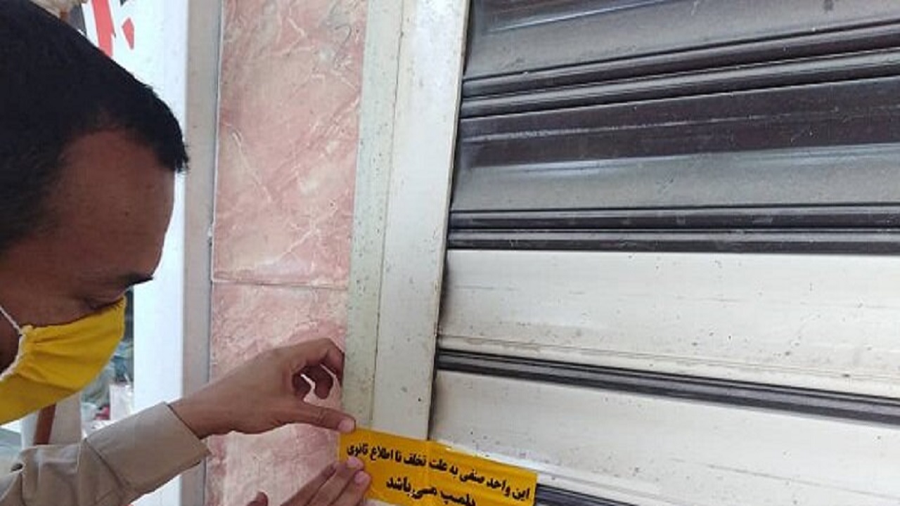 انجام پنج هزار و ۱۳۱ مورد بازرسی از اصناف چهارمحال و بختیاری