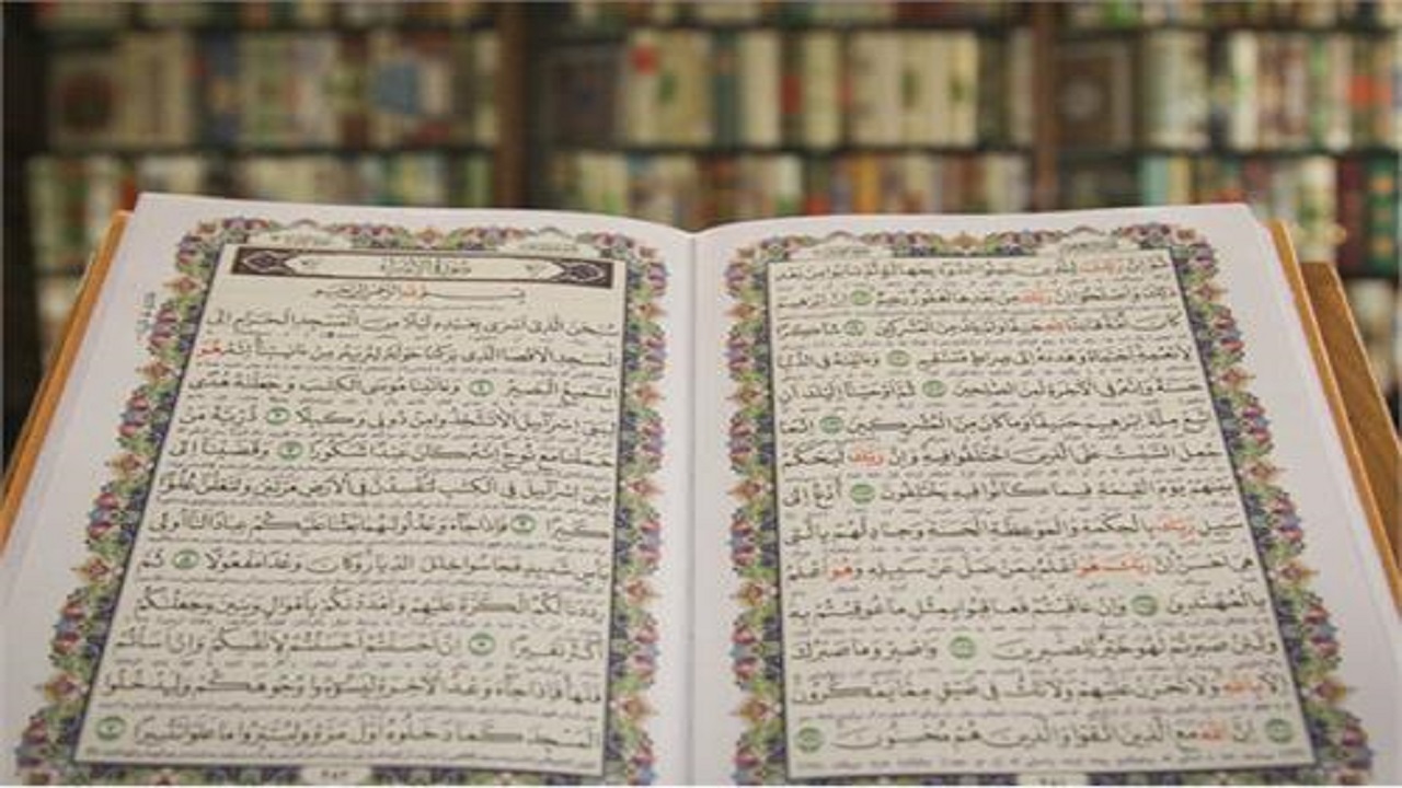 حضور ۵۰۷ مددجوی چهارمحال و بختیاری در مسابقات باران وحی