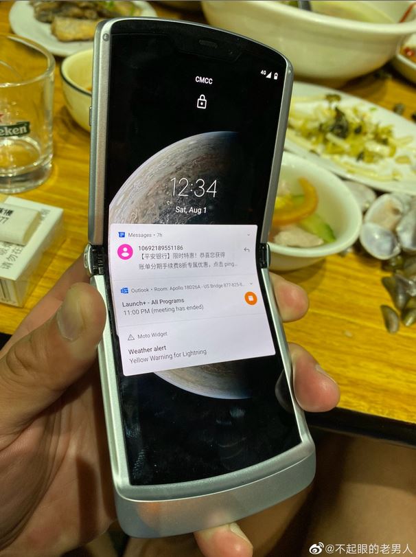 تصویری از طراحی RAZR 5G فاش شد