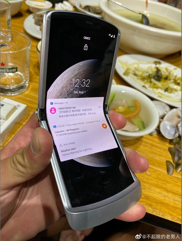 طراحی جدید RAZR 5G 
