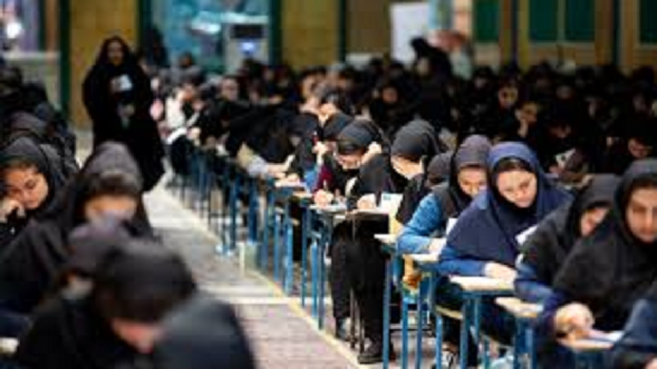 شرکت بیش از ۴۰ هزار دانش‌آموز خراسان رضوی در کنکور امسال