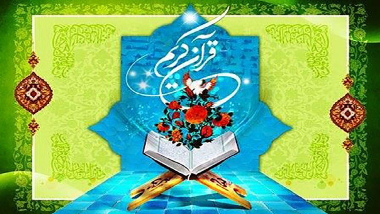 افتخارآفرینی فرهنگیان بیرجندی درپنجمین دوره مسابقات قرآنی
