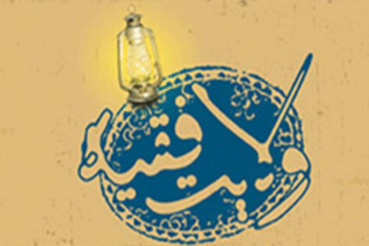 رمز موفقیت حاج قاسم چه بود؟ /نقش ولایت در مدیریت جامعه اسلامی
