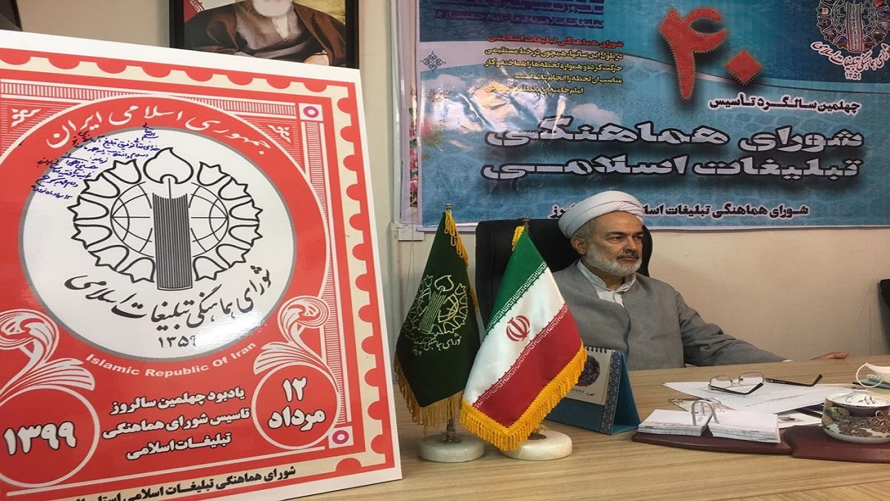 مردم از برپايى روضه هاى خانگى با جمعيت محدود غفلت نكنند
