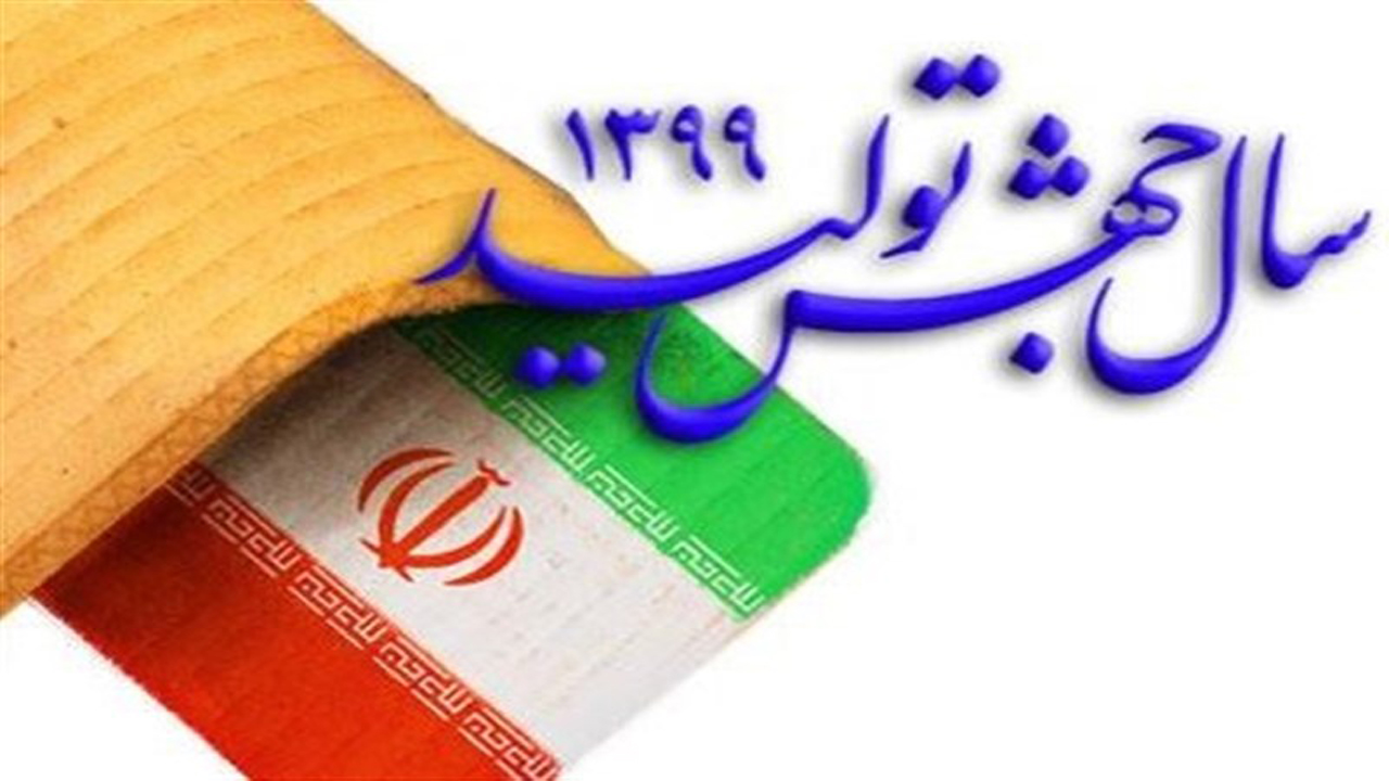 تحقق جهش تولید در گرو حمایت از صنایع کوچک