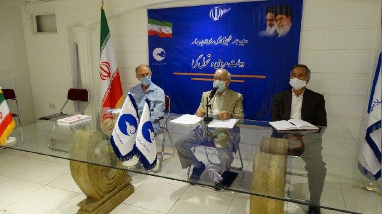 دومین نشست نخبگانی تدوین برنامه دولت آینده