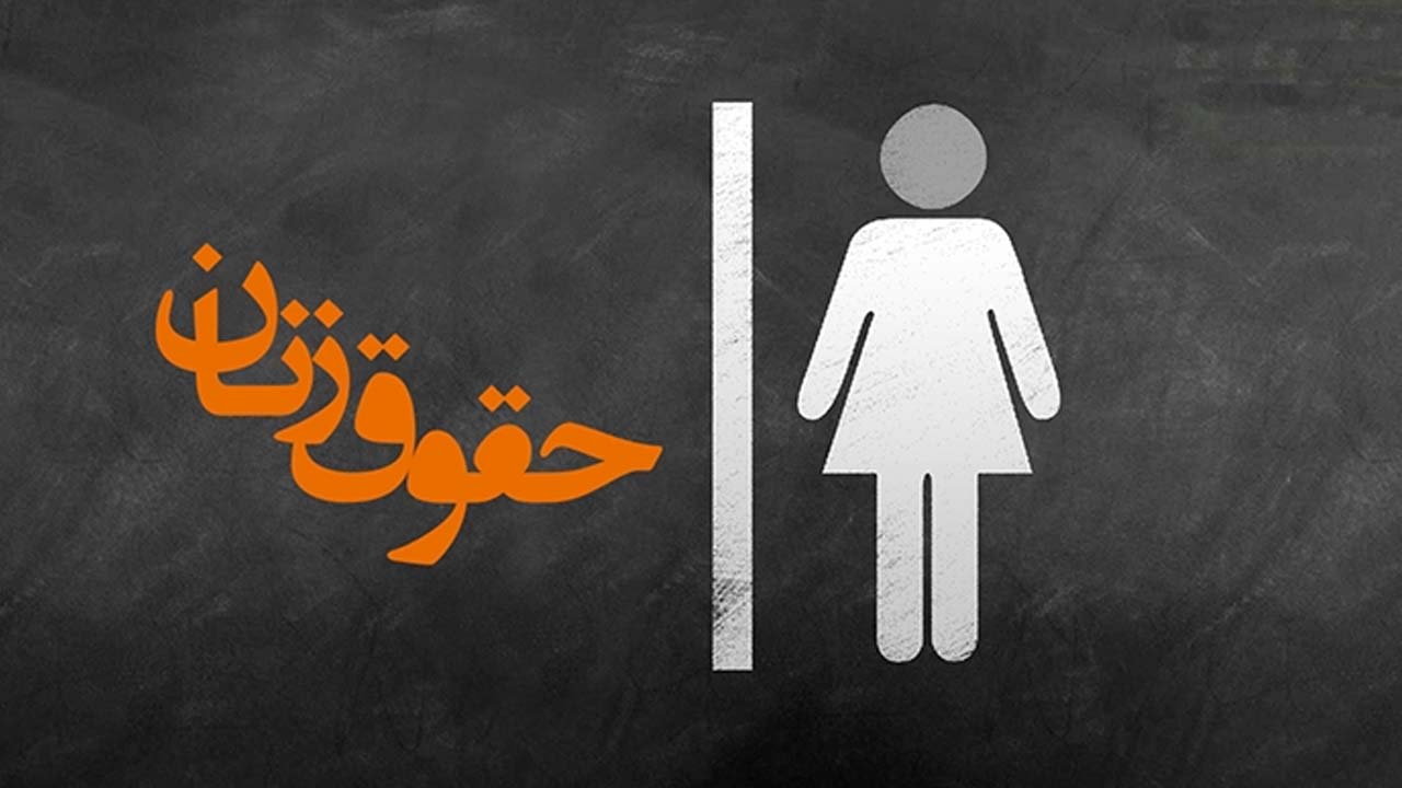 امتیازات قانونی فرزندآوری برای زنان چگونه است؟