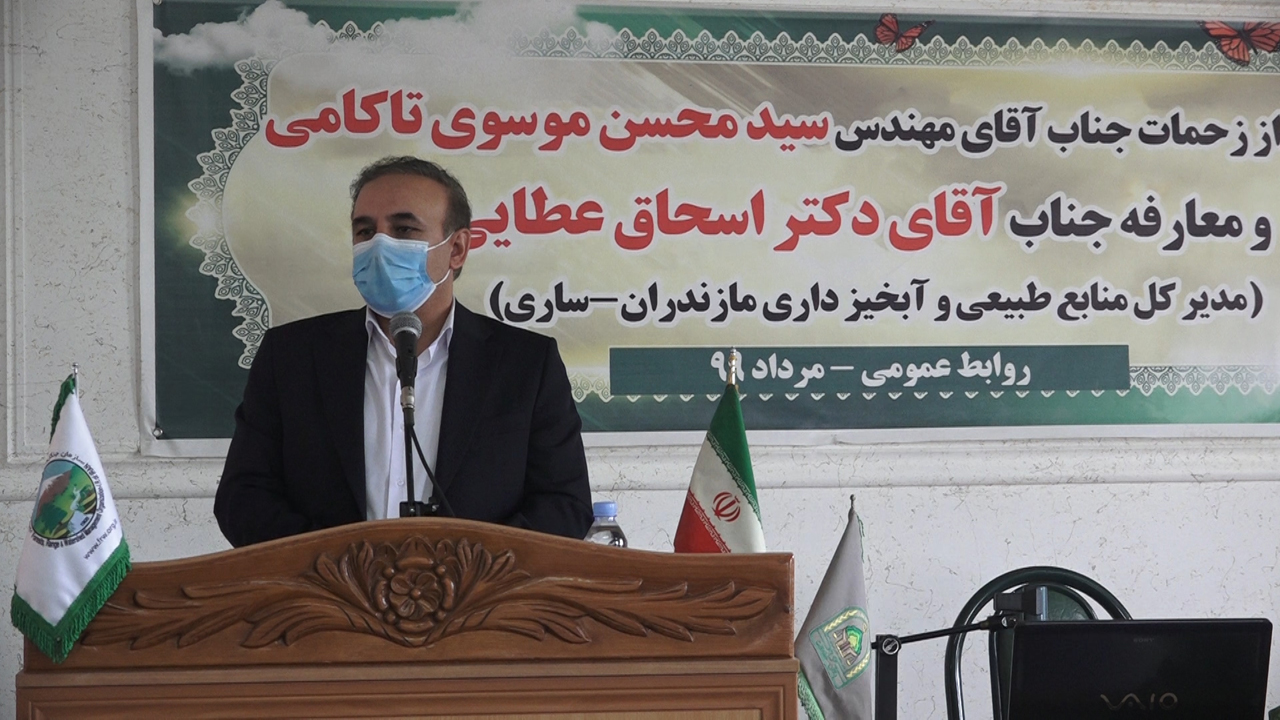 اجرای ۹ برنامه جهش تولید در سازمان منابع طبیعی