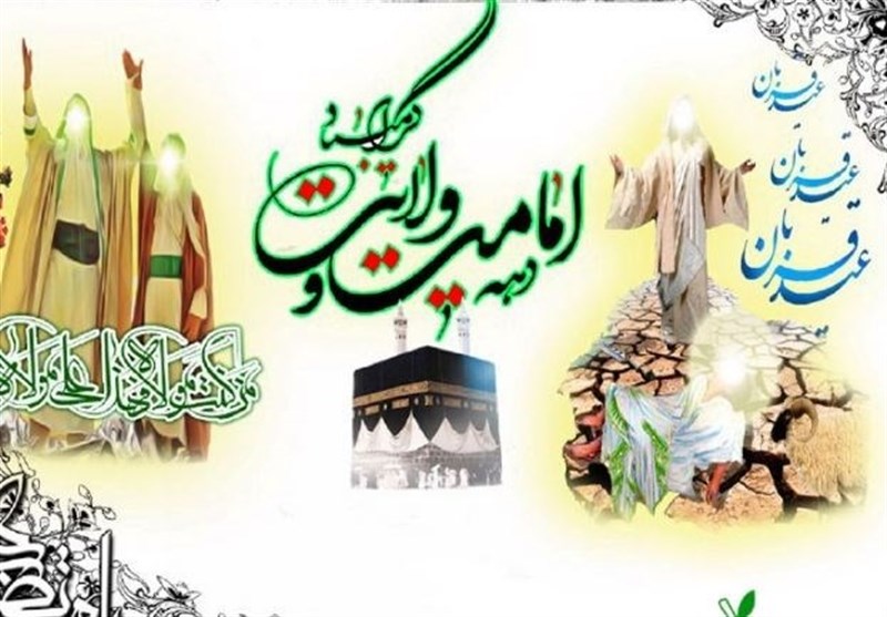 تلویزیون در دهه امامت و ولایت چه برنامه‌هایی پخش می‌کند؟