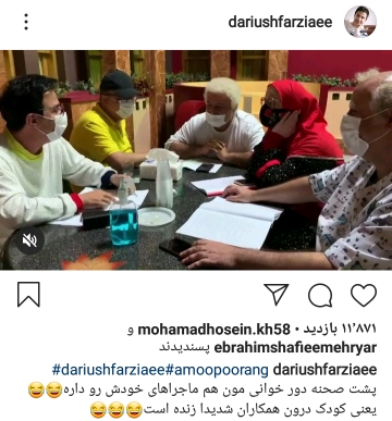 ویدئویی احساسی و متفاوت از کنسرت رضا بهرام/ تصاویری از پشت صحته مجموعه «دادستان»/ ویدئویی جالب از پشت صحنه سریال «بچه محل»/ استوری پرمفهوم کارگردان معروف باتوجه به گرانیهای اخیر/ توضیحات خواننده معروف در ارتباط با عدم انتشار موسیقیهای اخیرش پشت صحنه سریال «بچه محل»