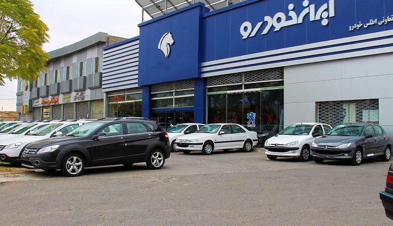 ایران خودرو