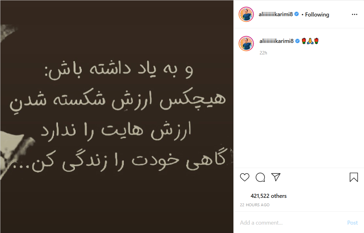 تصویرنوشتهای که ستاره سابق پرسپولیس منتشر کرد شجاع خلیل زاده در کنار کشتی گیر معروف ایرانی/ تصویرنوشتهای که ستاره سابق پرسپولیس منتشر کرد