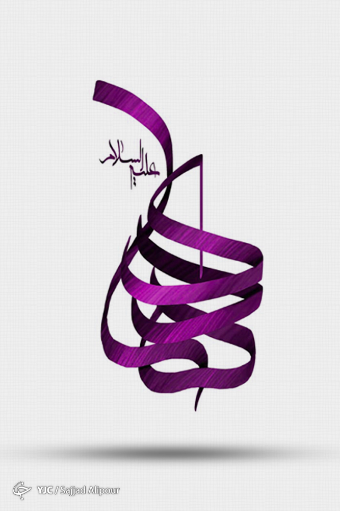 جایگاه امر به معروف و نهی از منکر در سیره امام هادی (ع) /ایجاد نظام وکلا؛ اولویت امام دهم شیعیان