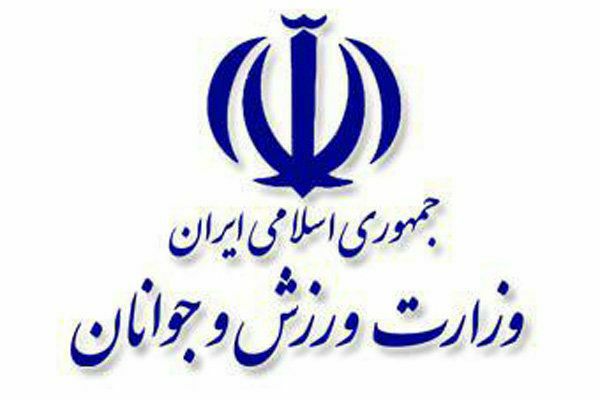 اطلاعیه وزارت ورزش و جوانان در خصوص بازداشت مدیر یکی از باشگاه‌های پایتخت