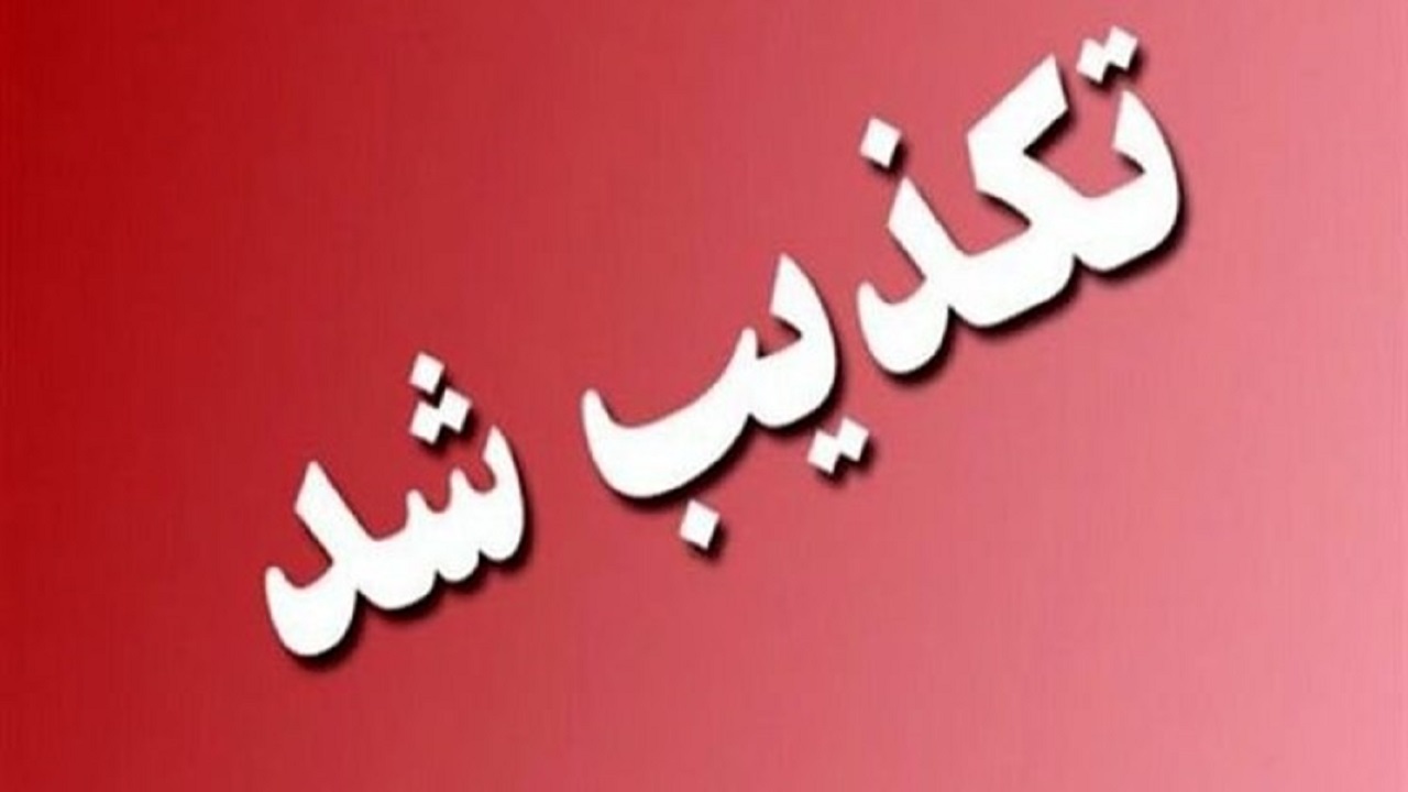 تکذیب خبر فوت افراد کارتن خواب بر اثر گرمای هوا در آبادان
