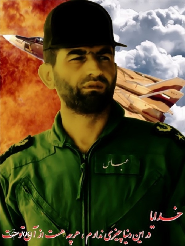 شهید بابایی، خلبانی که شوق پرواز او را آسمانی کرد