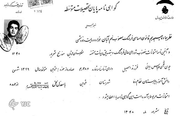 شهید بابایی، خلبانی که شوق پرواز او را آسمانی کرد