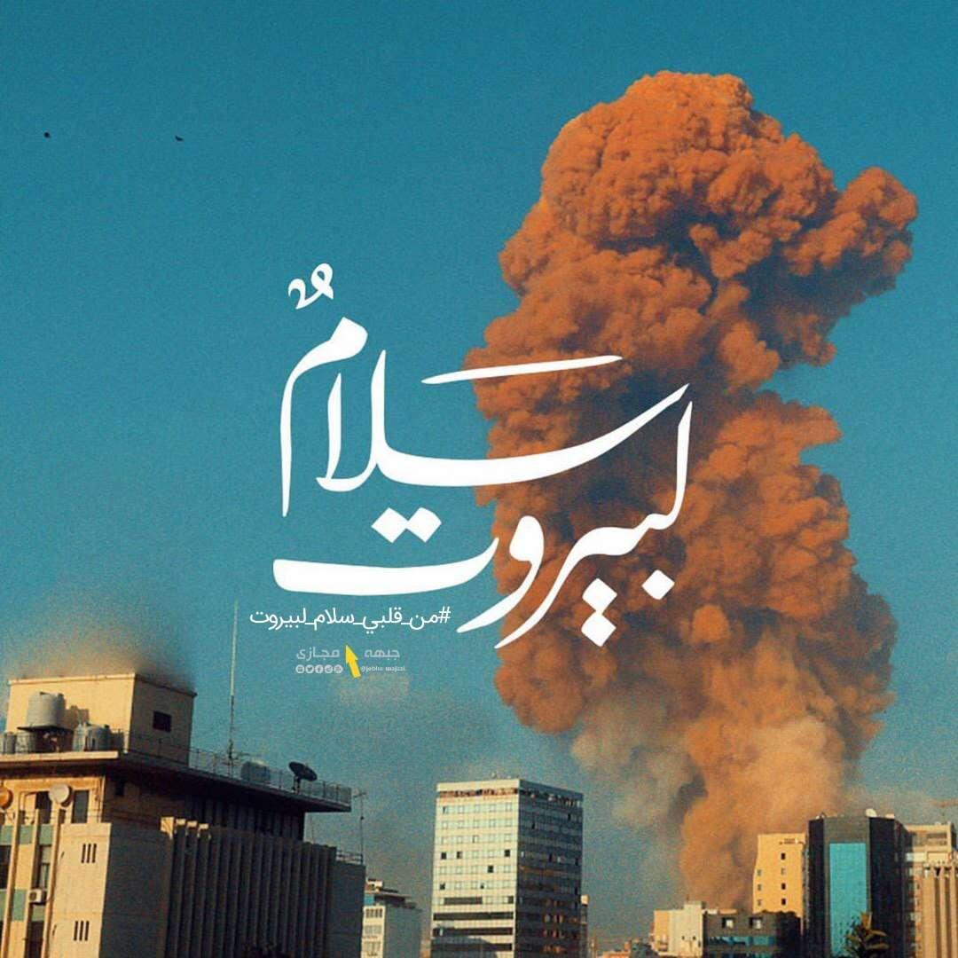 توئیت میثم مطیعی