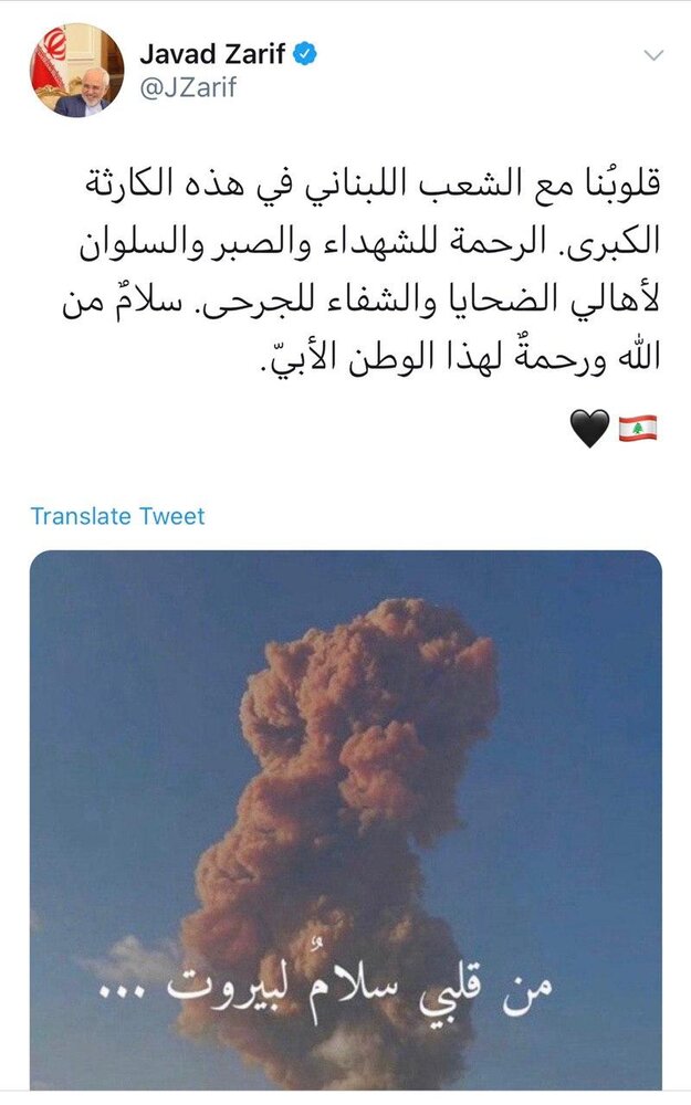 واکنش&zwnj; چهره مشهور سیاسی به انفجار بیروت
