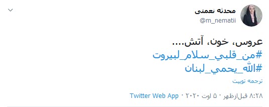 عروس زخمی خاورمیانه! 