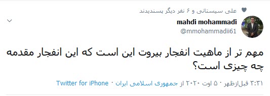 عروس زخمی خاورمیانه! 
